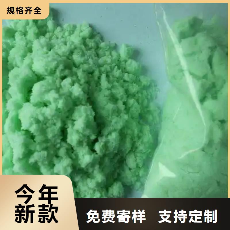 硫酸亚铁精心选材