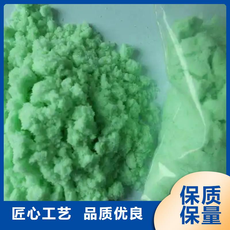 硫酸亚铁品质优选