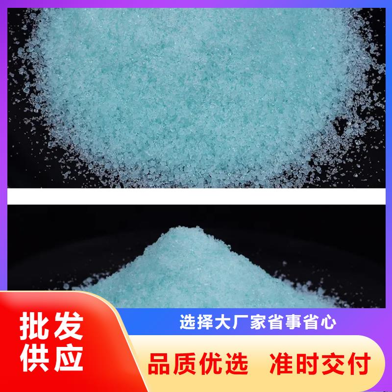  硫酸亚铁来图定制