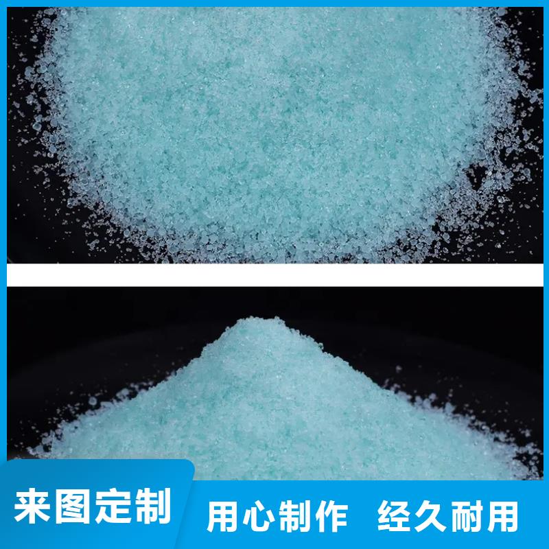 硫酸亚铁厂家直销省心省钱