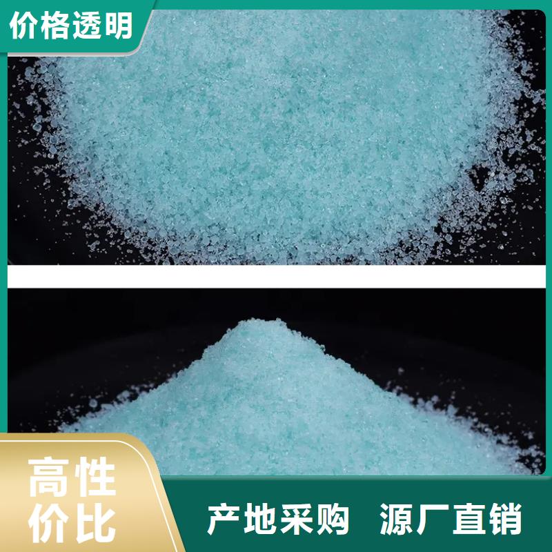 硫酸亚铁用心制造