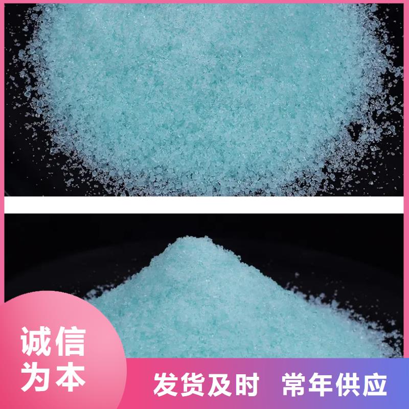 硫酸亚铁质量不佳尽管来找我