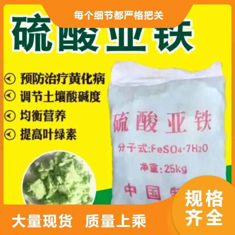 硫酸亚铁聚合氯化铝液体原厂制造
