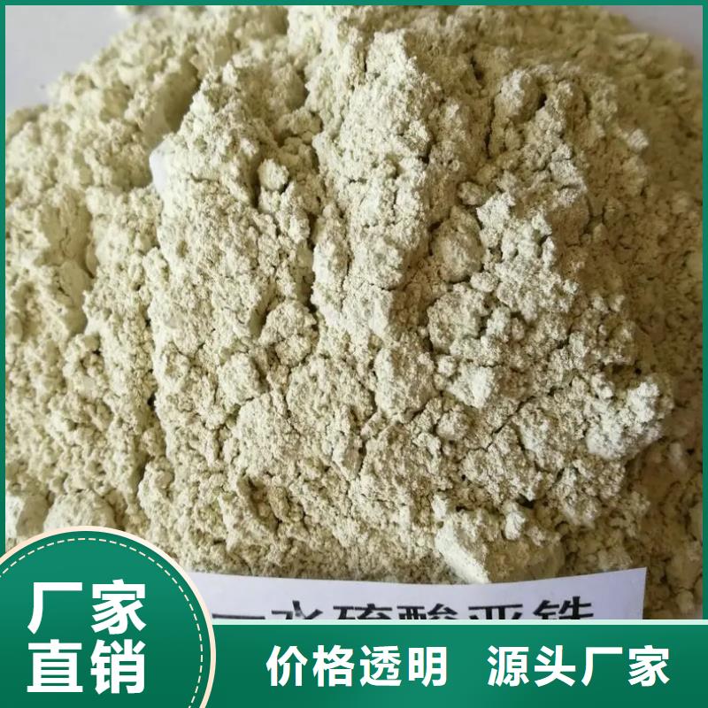 硫酸亚铁_乙酸钠液体碳源免费安装