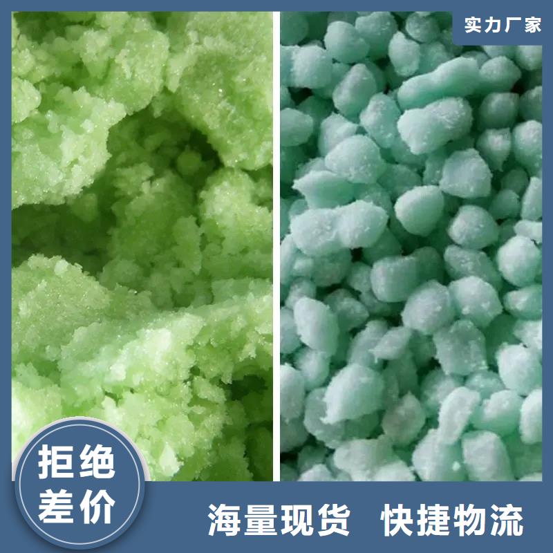 硫酸亚铁源头采购