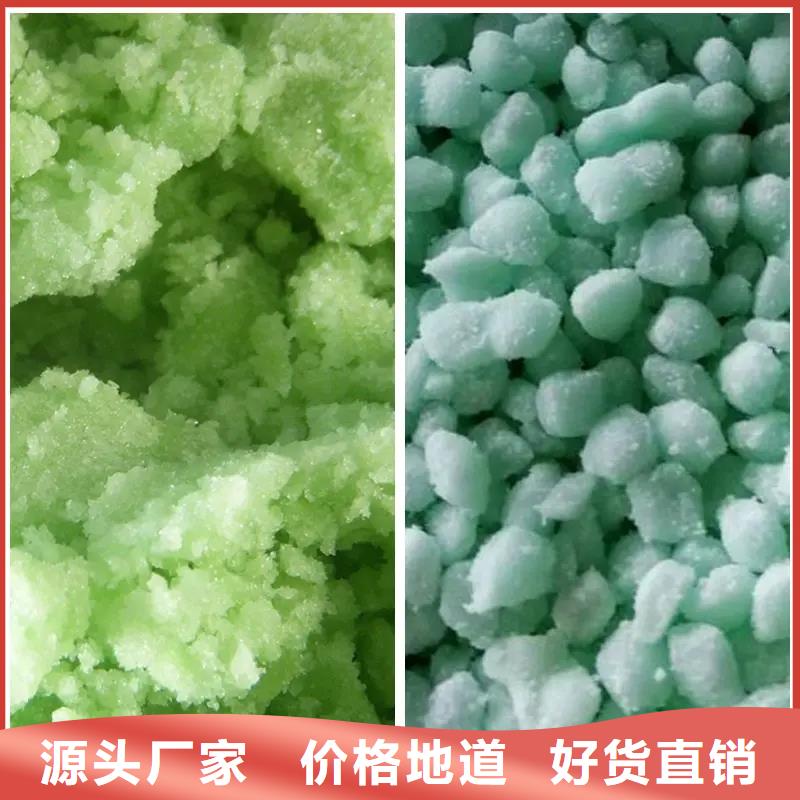 硫酸亚铁多种规格可选