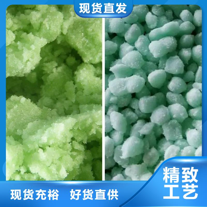 硫酸亚铁产地批发