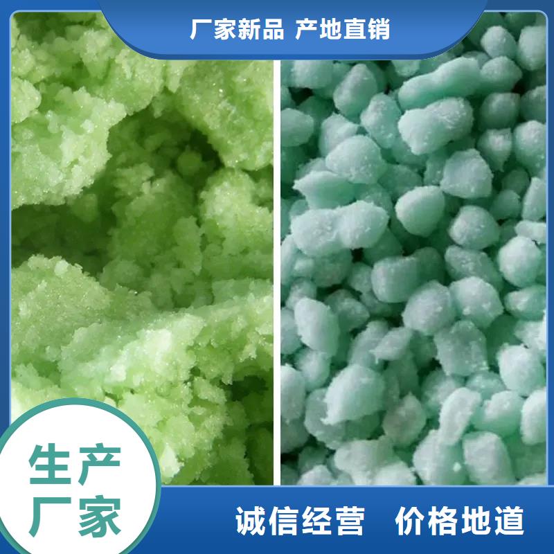 硫酸亚铁详细参数