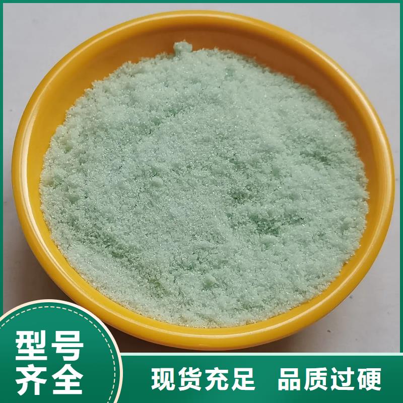 硫酸亚铁多种规格可选