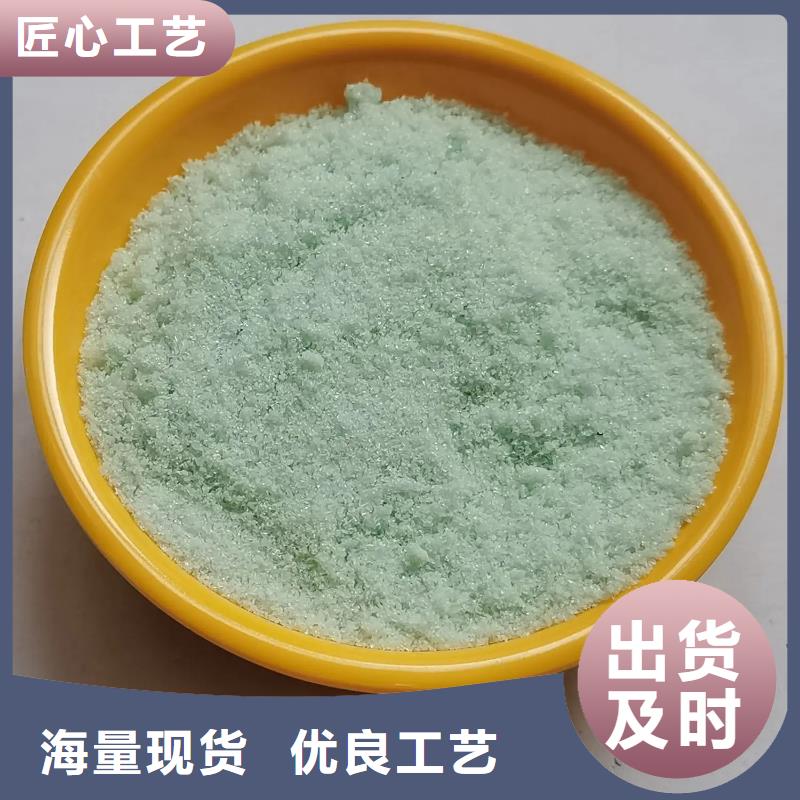 硫酸亚铁高品质诚信厂家