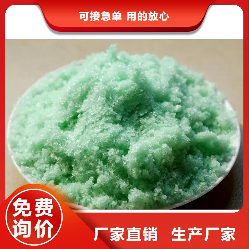  硫酸亚铁好品质经得住考验