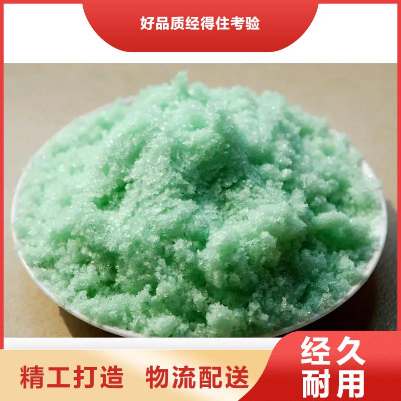 硫酸亚铁选择大厂家省事省心