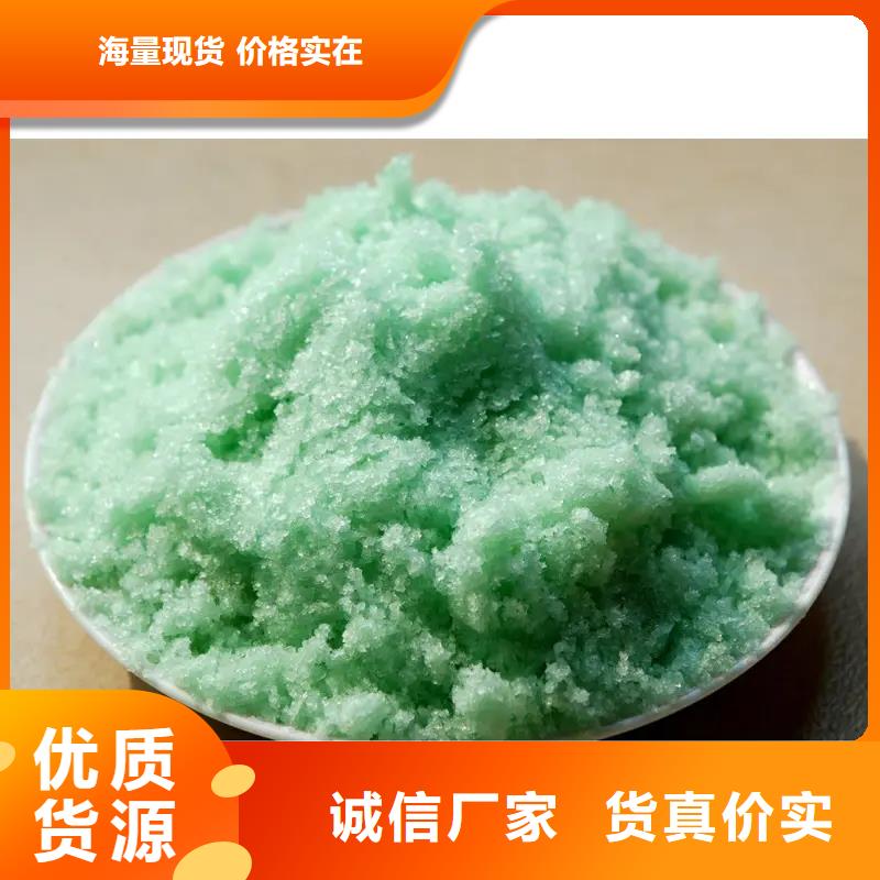 【硫酸亚铁聚合硫酸铁让客户买的放心】