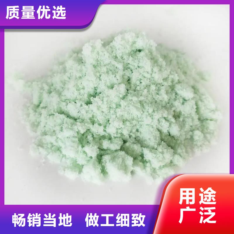 硫酸亚铁源头实体厂商