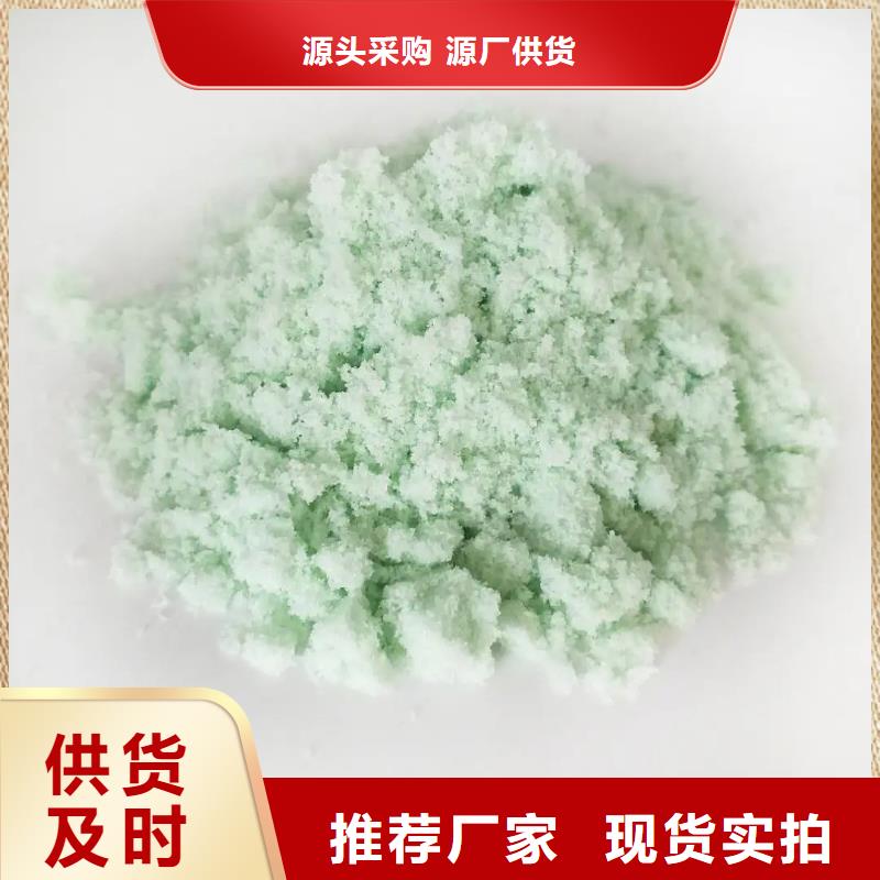  硫酸亚铁品质保障价格合理