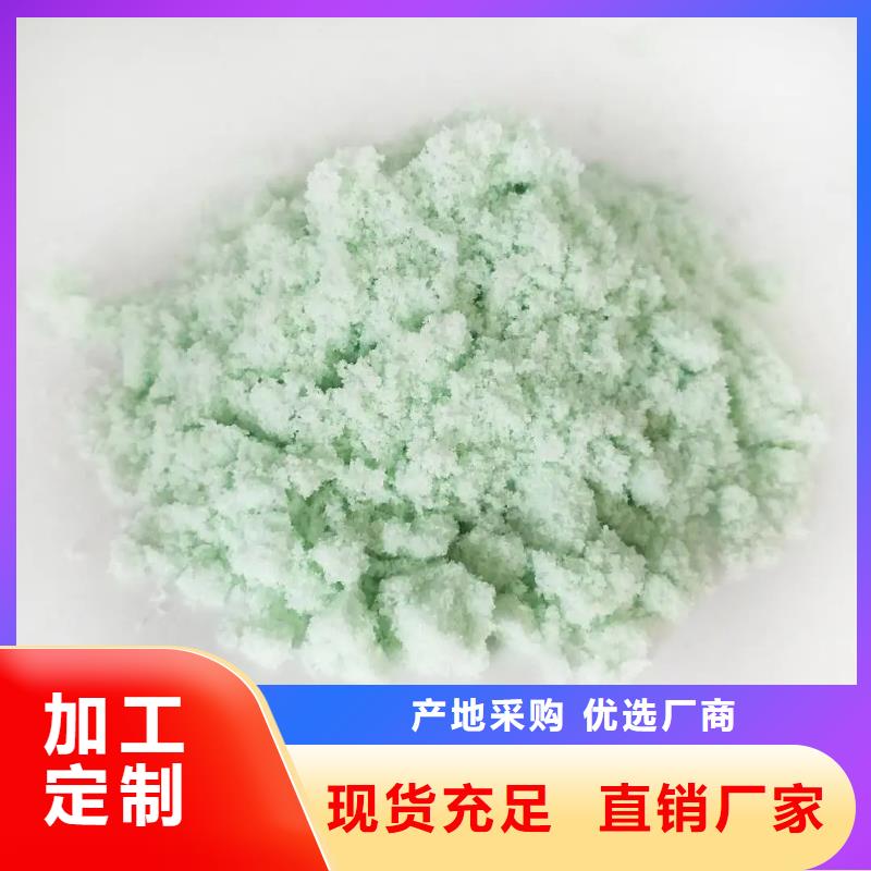 硫酸亚铁现货充裕