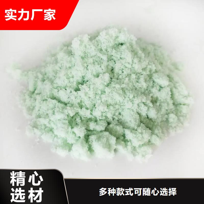 硫酸亚铁优质材料厂家直销
