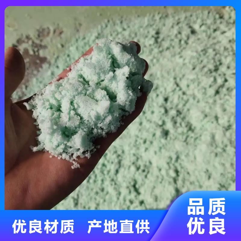 硫酸亚铁精心选材