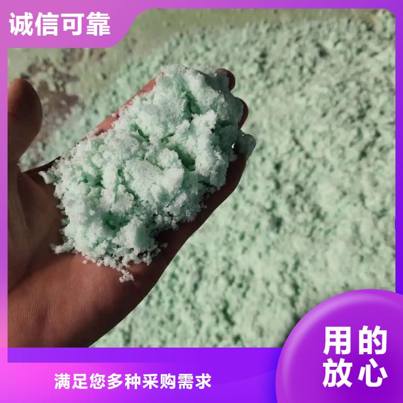 硫酸亚铁厂家直销省心省钱