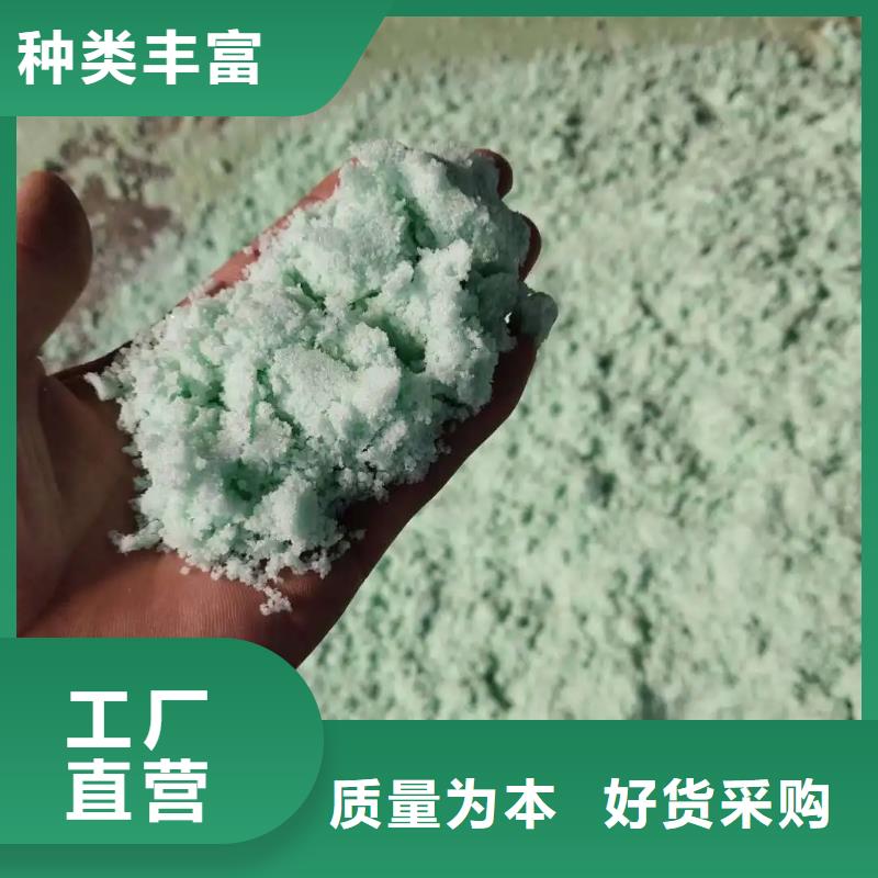  硫酸亚铁现货充足