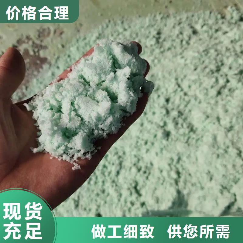 硫酸亚铁厂家直销规格多样