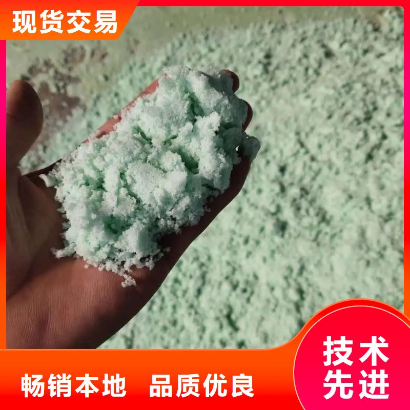 硫酸亚铁专业厂家