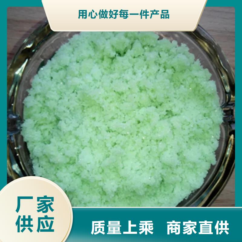  硫酸亚铁种类多质量好