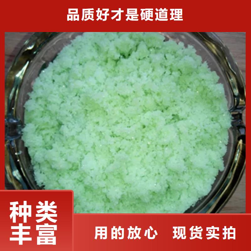 硫酸亚铁精选厂家好货