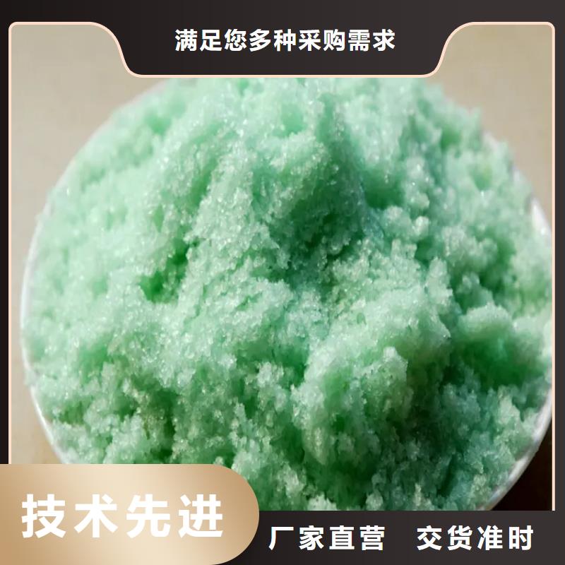  硫酸亚铁讲信誉保质量