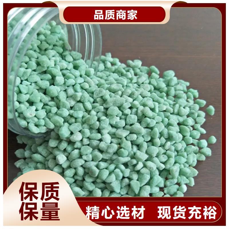 硫酸亚铁一站式采购方便省心