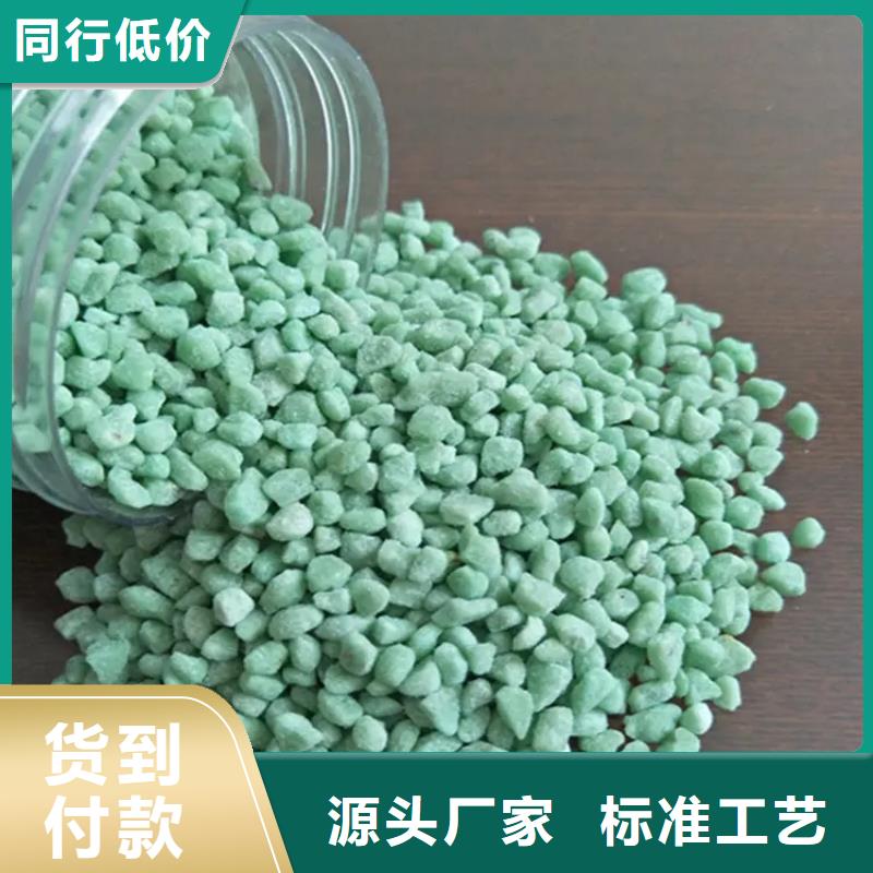 硫酸亚铁发货迅速