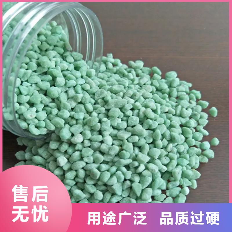 硫酸亚铁专业生产制造厂