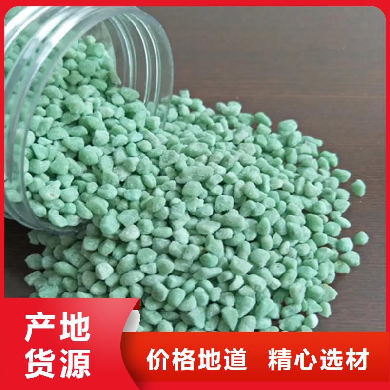 硫酸亚铁让客户买的放心