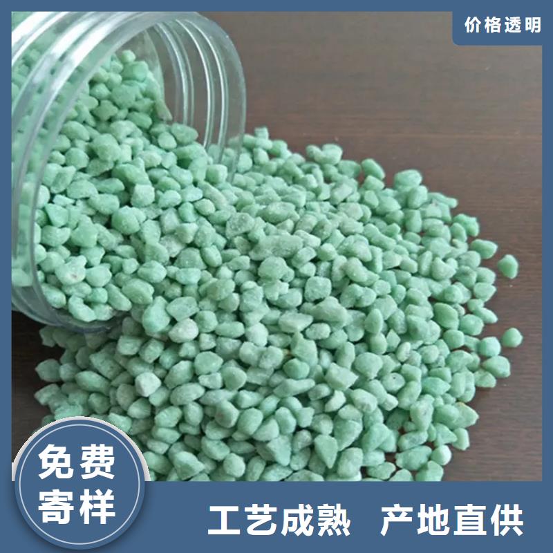 硫酸亚铁好产品有口碑