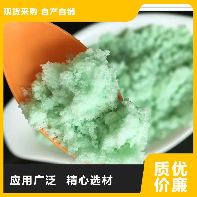 硫酸亚铁产地直销