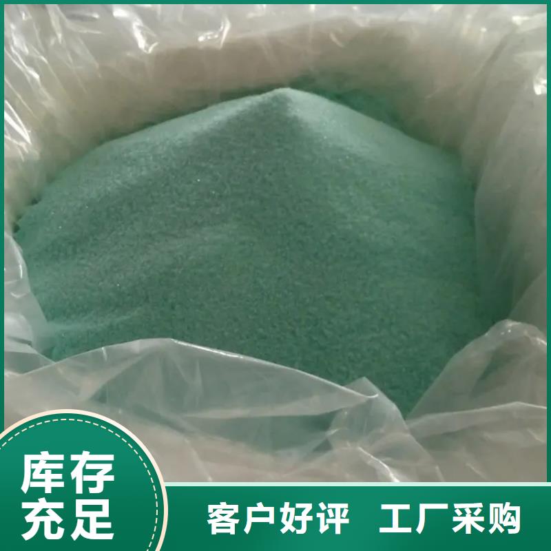 硫酸亚铁产地批发