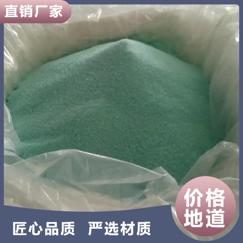 硫酸亚铁聚醚酯消泡剂厂家直销规格多样