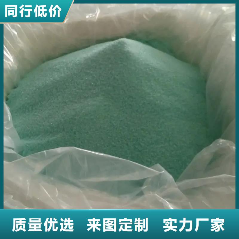  硫酸亚铁品质保障价格合理