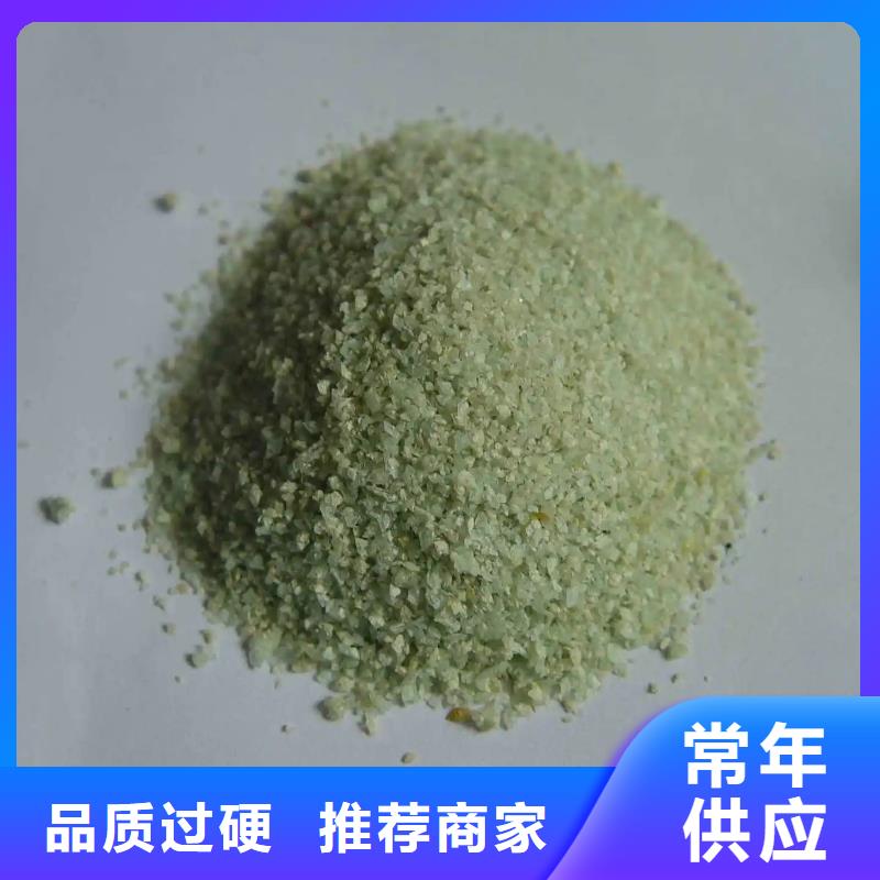 硫酸亚铁质量无忧