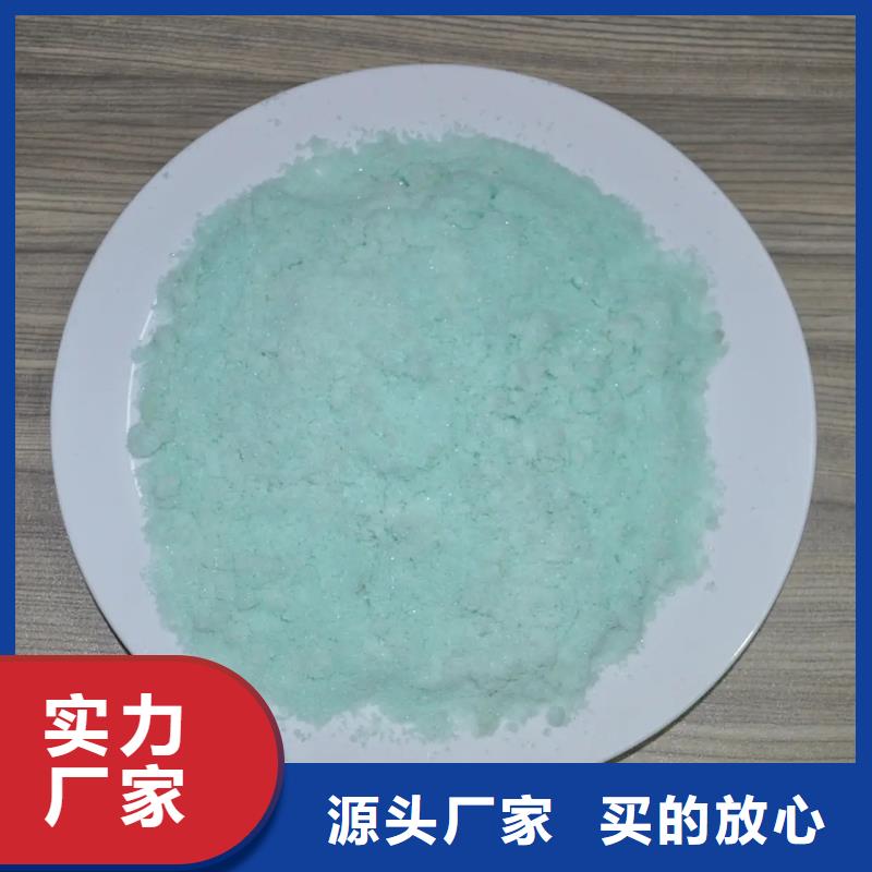 硫酸亚铁,新型复合碳源质量优选