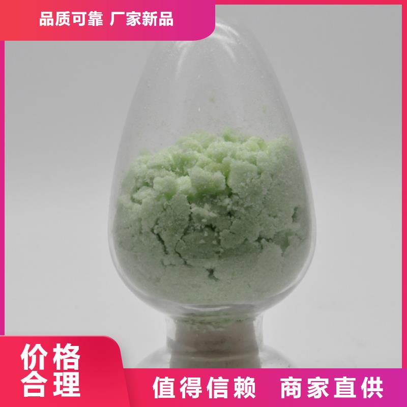 硫酸亚铁现货充裕