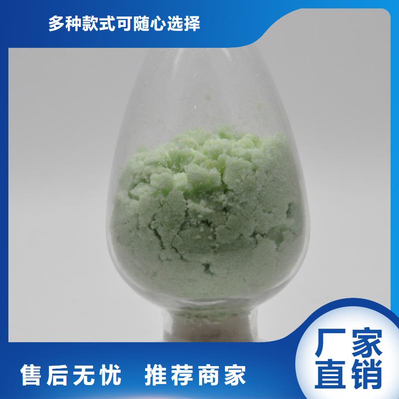 硫酸亚铁厂家直销省心省钱