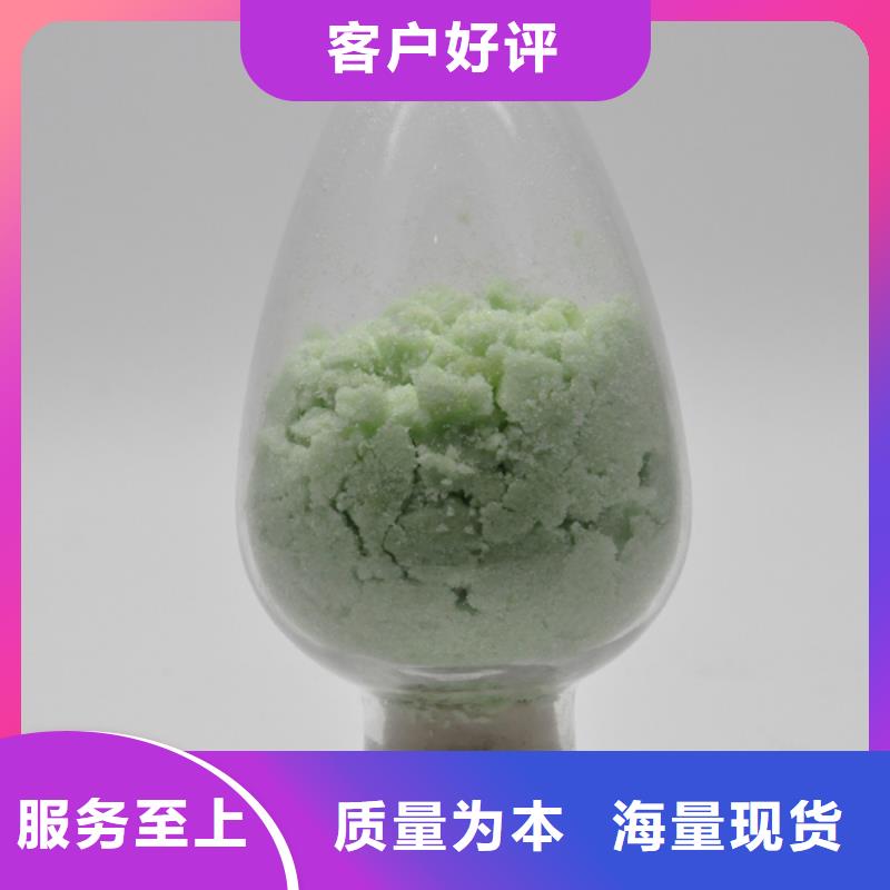 硫酸亚铁安装简单