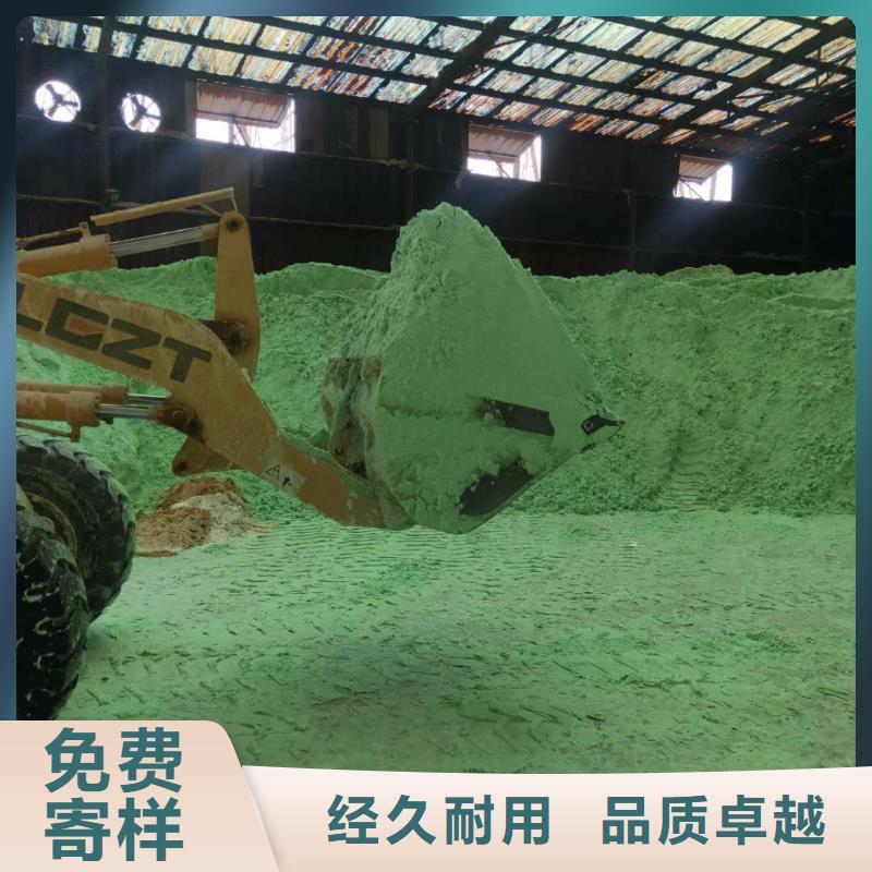 硫酸亚铁多种规格库存充足