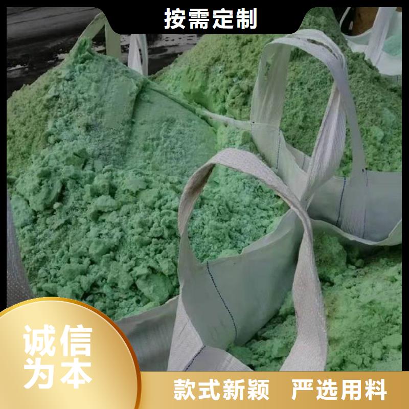 硫酸亚铁专业的生产厂家