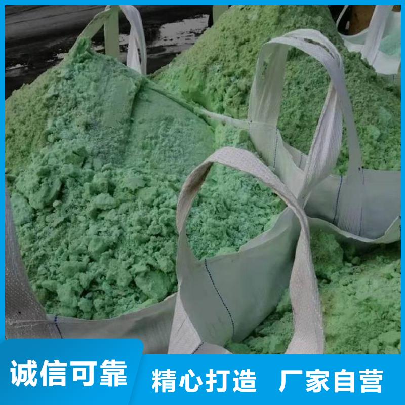  硫酸亚铁送货上门