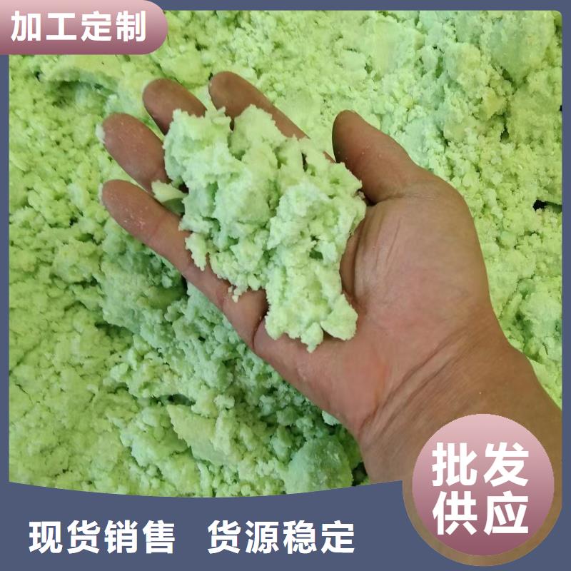硫酸亚铁按需定制