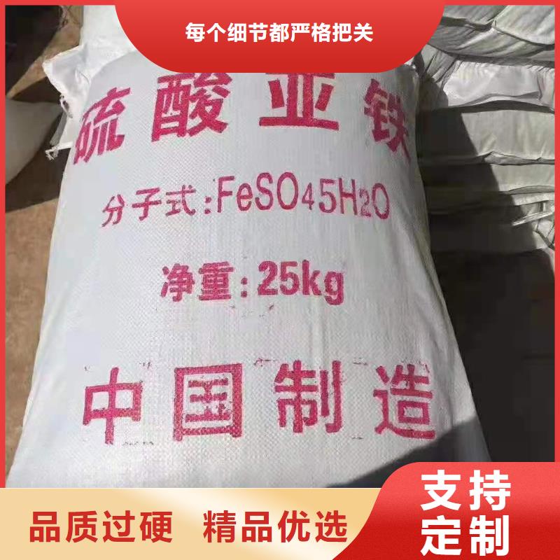 硫酸亚铁专业生产制造厂