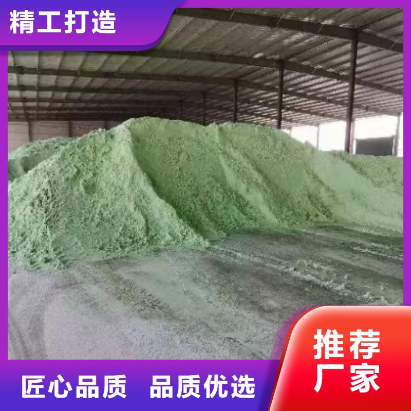  硫酸亚铁来图定制