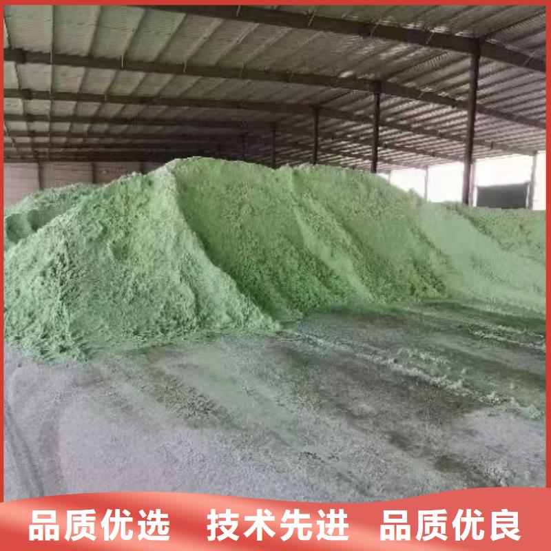 硫酸亚铁源厂定制
